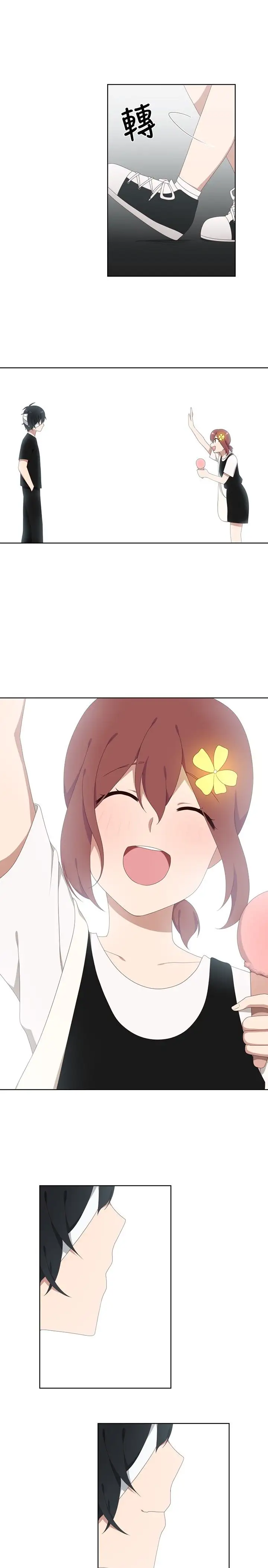 传染少女第18话