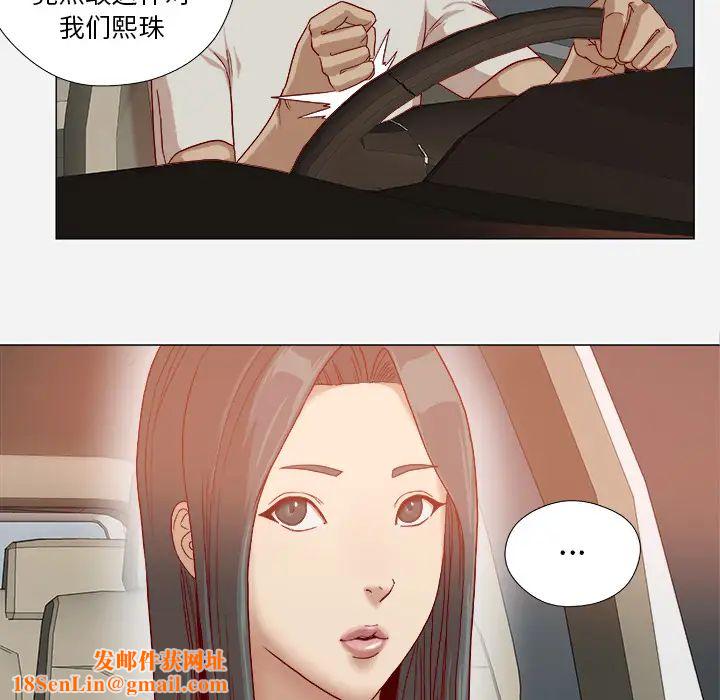 王牌经纪人第34话