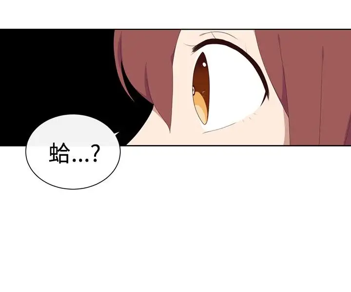 传染少女第18话