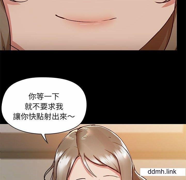 爱玩游戏的女人们第65话