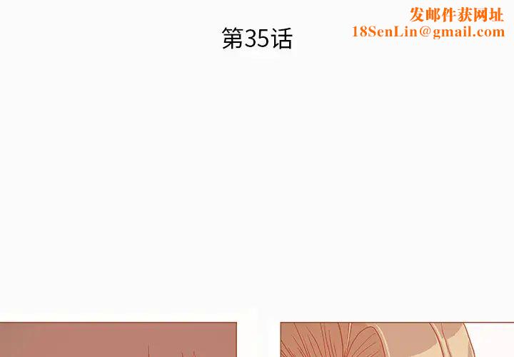 王牌经纪人第35话