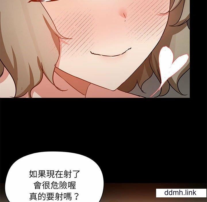 爱玩游戏的女人们第65话