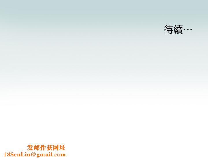 纵夏夜之梦第107话-你怎么可以始乱终弃?
