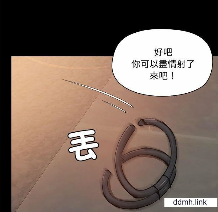 爱玩游戏的女人们第65话