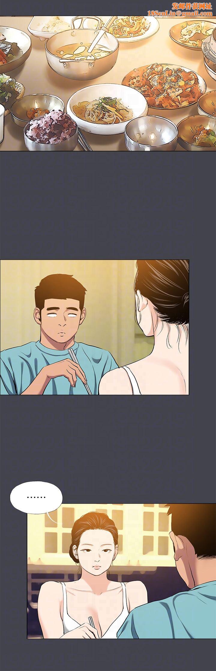 纵夏夜之梦第108话-老师的身心灵治疗术