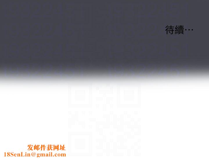 纵夏夜之梦第108话-老师的身心灵治疗术