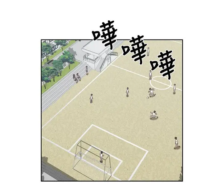 传染少女第21话