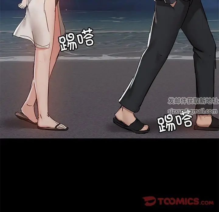 爱玩游戏的女人们第66话