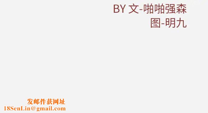 王牌经纪人第35话