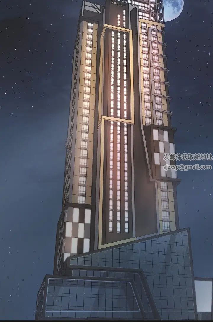 可疑的代表第46话-不受诱惑的美京