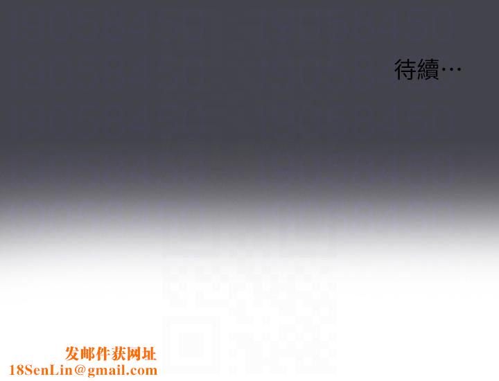 纵夏夜之梦第110话-夏天的尾声