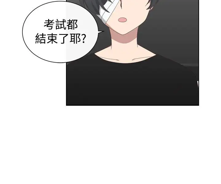 传染少女第23话