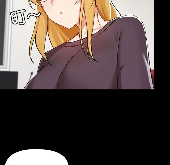 爱玩游戏的女人们第66话