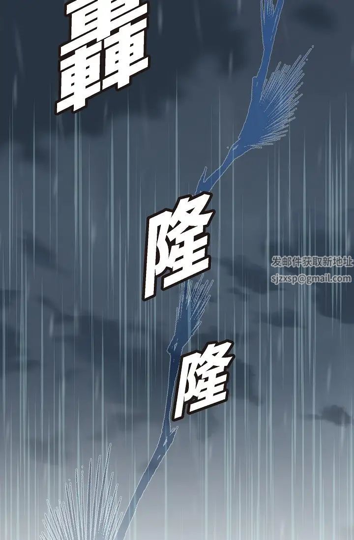 可疑的代表第46话-不受诱惑的美京