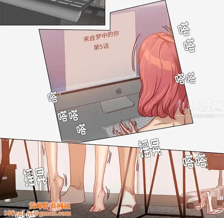 王牌经纪人第36话