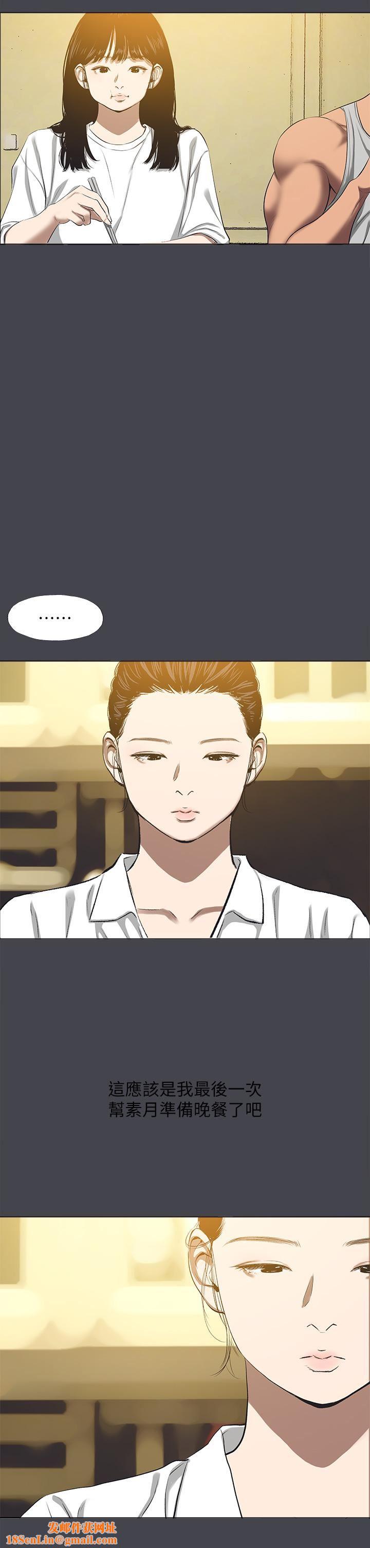 纵夏夜之梦第112话-人生中最美好的夏天