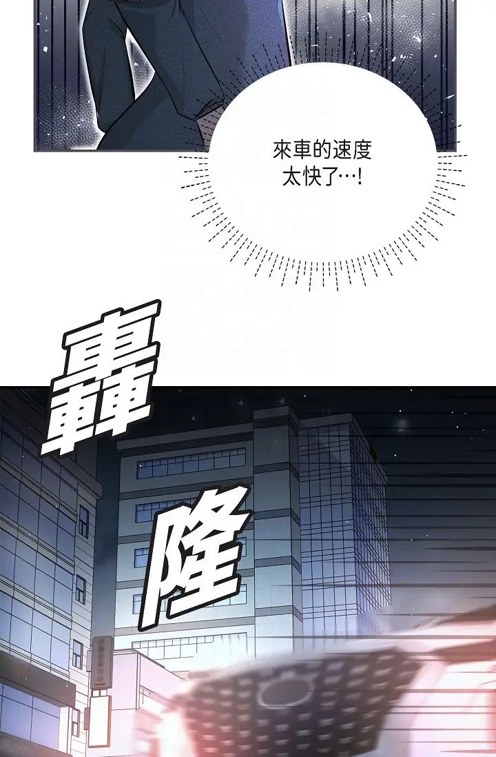 可疑的代表第47话-洒狗血的八点檔情节