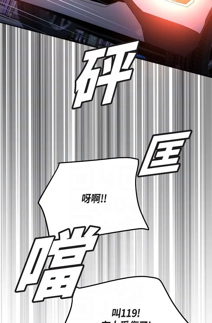 可疑的代表第47话-洒狗血的八点檔情节