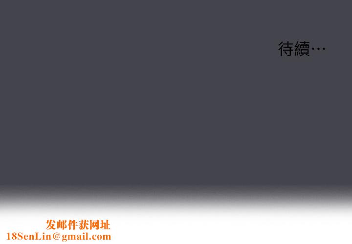 纵夏夜之梦第112话-人生中最美好的夏天