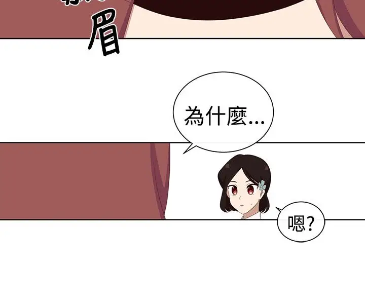 传染少女第25话