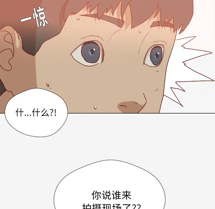 王牌经纪人第36话