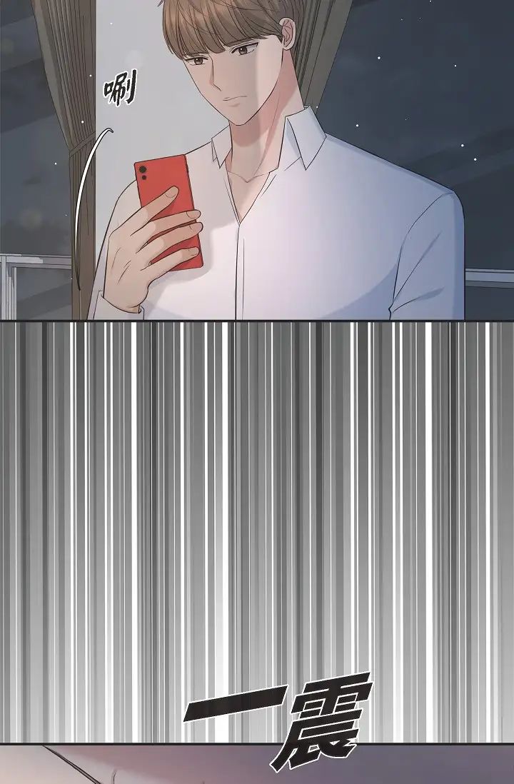 可疑的代表第47话-洒狗血的八点檔情节