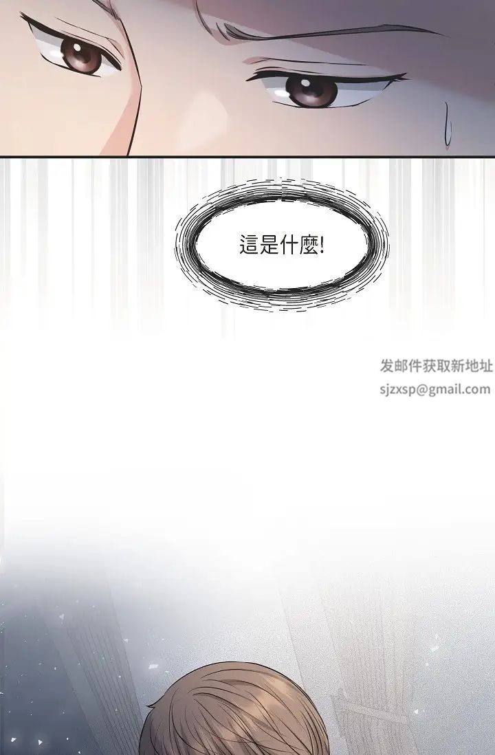 可疑的代表第47话-洒狗血的八点檔情节