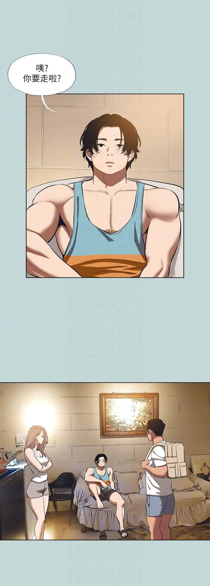 纵夏夜之梦第113话-缘起缘灭