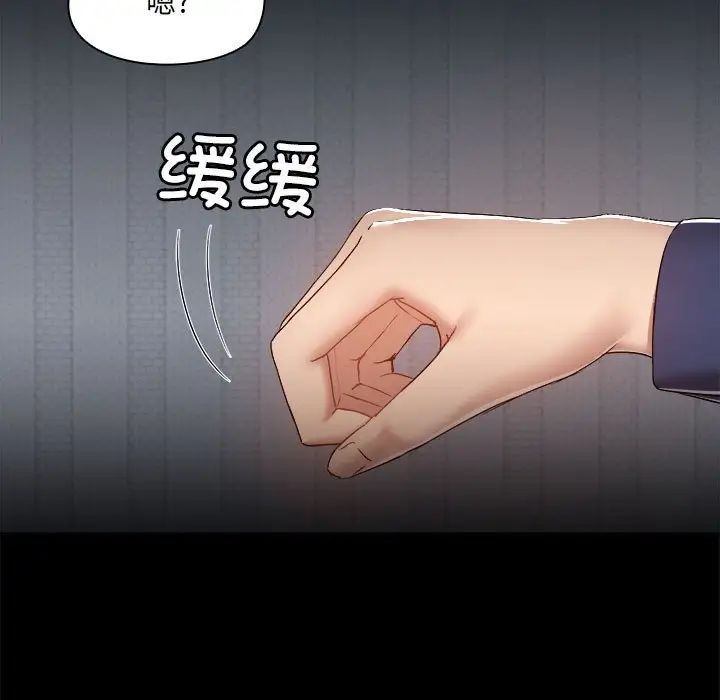 爱玩游戏的女人们第68话
