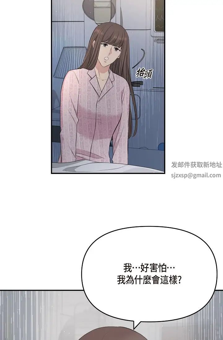 可疑的代表第47话-洒狗血的八点檔情节