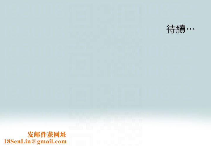 纵夏夜之梦第114话-孤男寡女共处一室