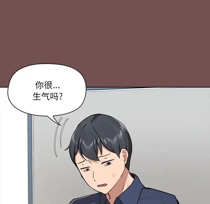 爱玩游戏的女人们第68话