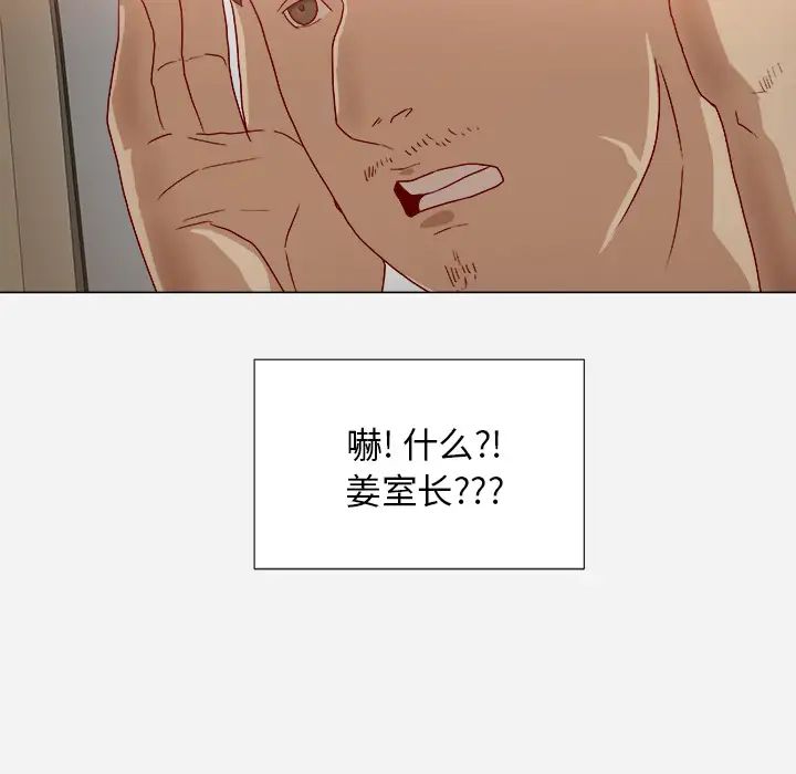 王牌经纪人第37话