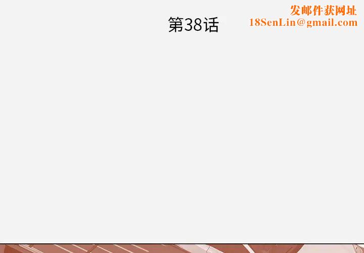 王牌经纪人第38话