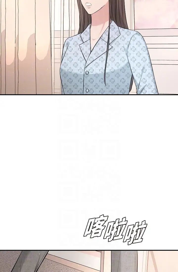 可疑的代表第48话-我有瞭想结婚的对象