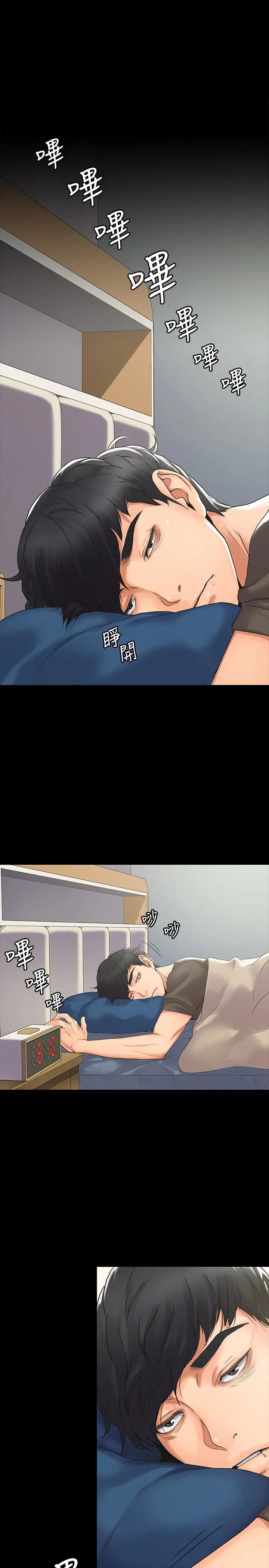 我投降了，女教练第1话-与女友共度火热之夜