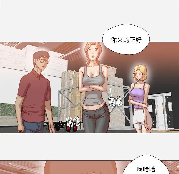 王牌经纪人第38话