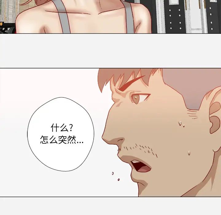 王牌经纪人第38话