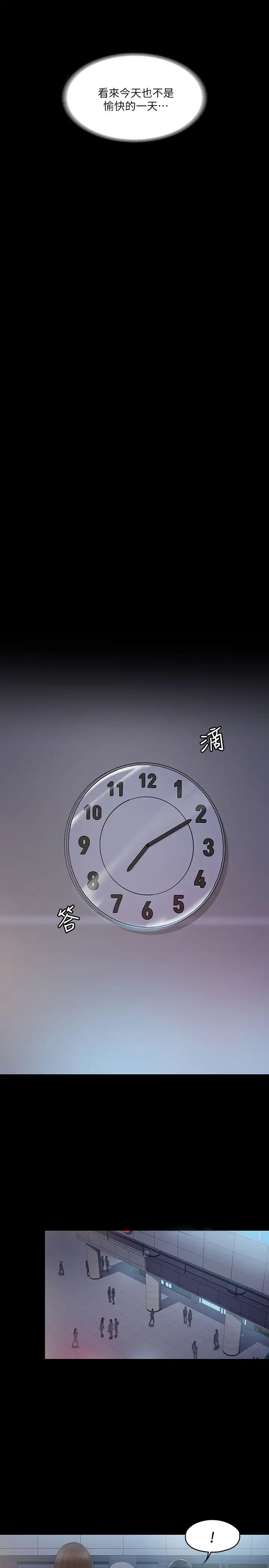 我投降了，女教练第1话-与女友共度火热之夜