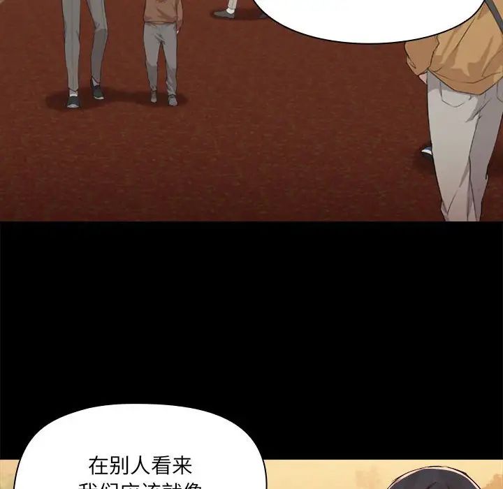 爱玩游戏的女人们第68话