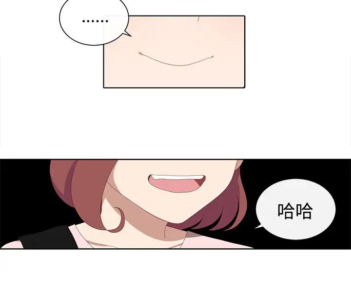 传染少女第30话