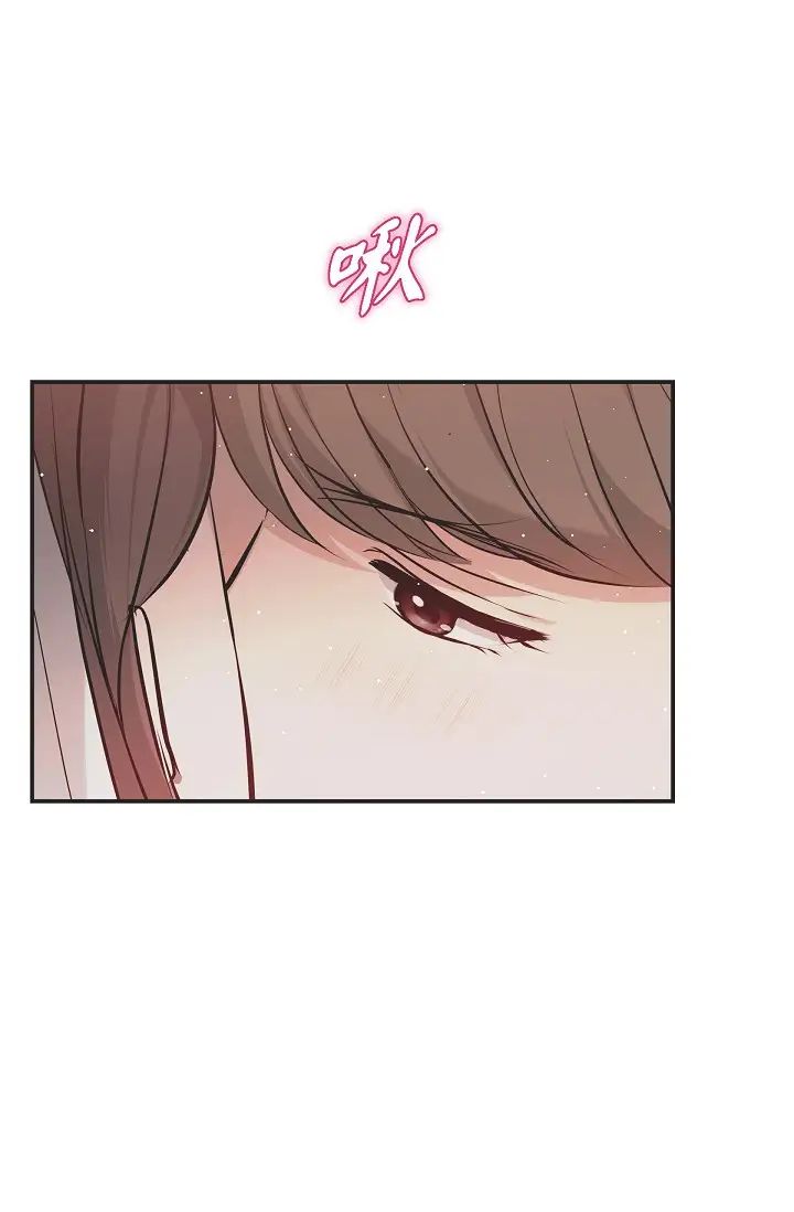 可疑的代表第49話-做我的人吧！