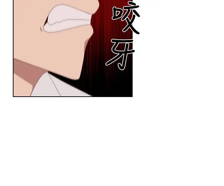 传染少女第34话