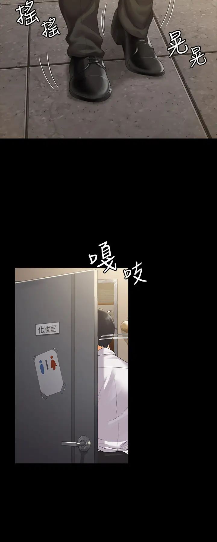 我投降了,女教练第4话-我们终于可以独处了!