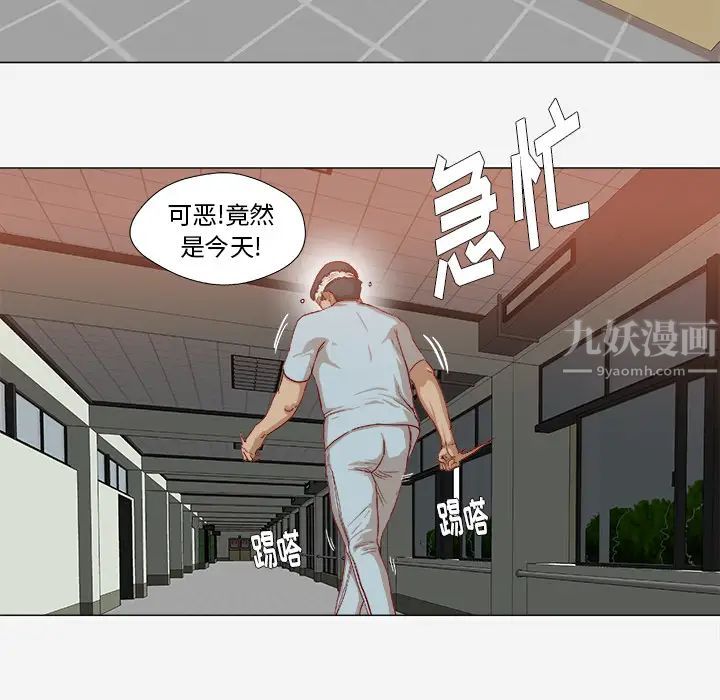 王牌经纪人第40话