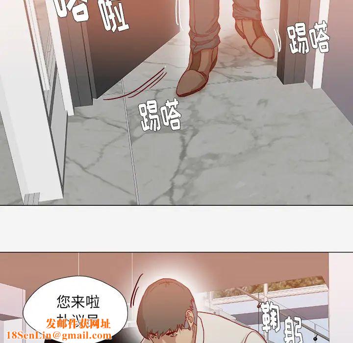 王牌经纪人第40话