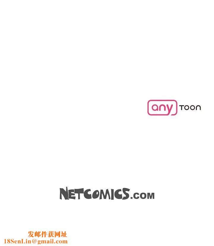 可疑的代表第49话-做我的人吧！