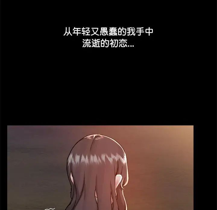 爱玩游戏的女人们第70话