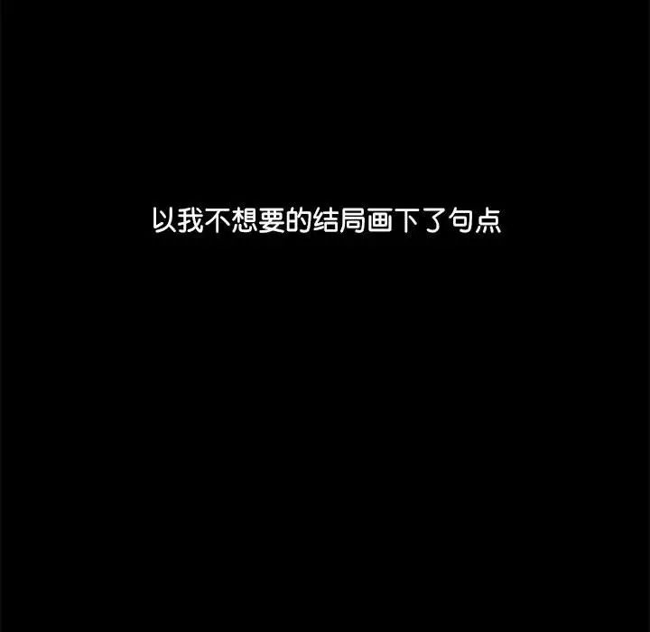 爱玩游戏的女人们第70话