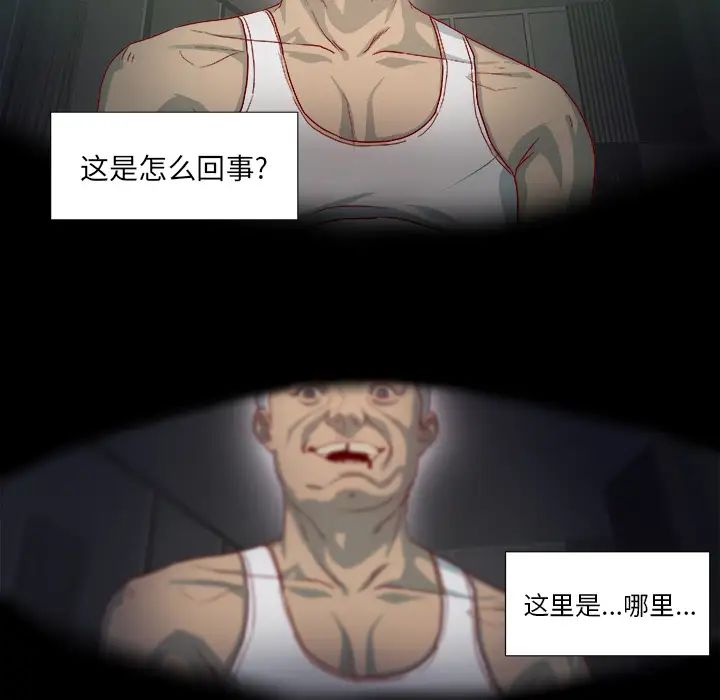 王牌经纪人第40话